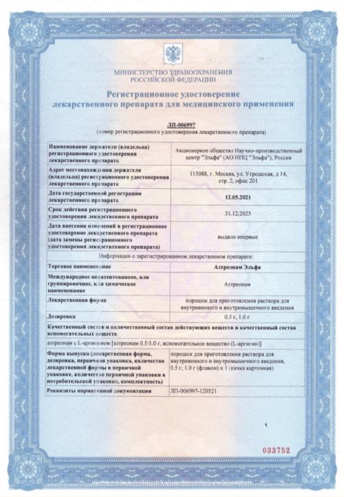 Сертификат Сертификат