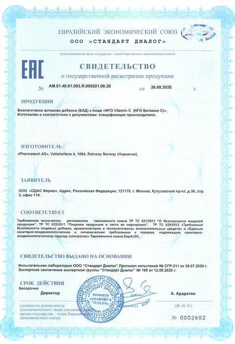 Сертификаты undefined
