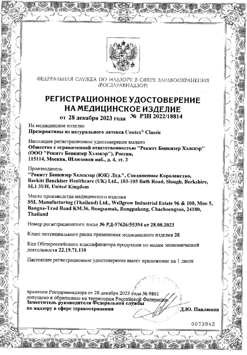 Сертификат Сертификат