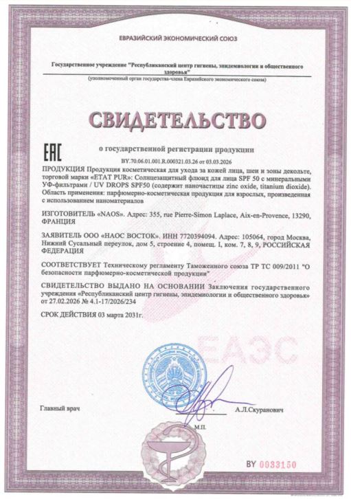 Сертификат Сертификат