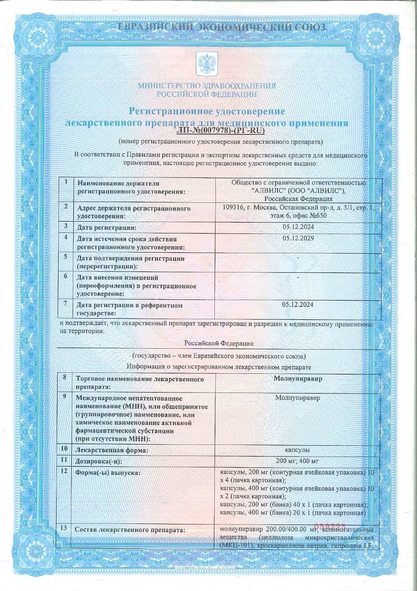 Сертификат Сертификат