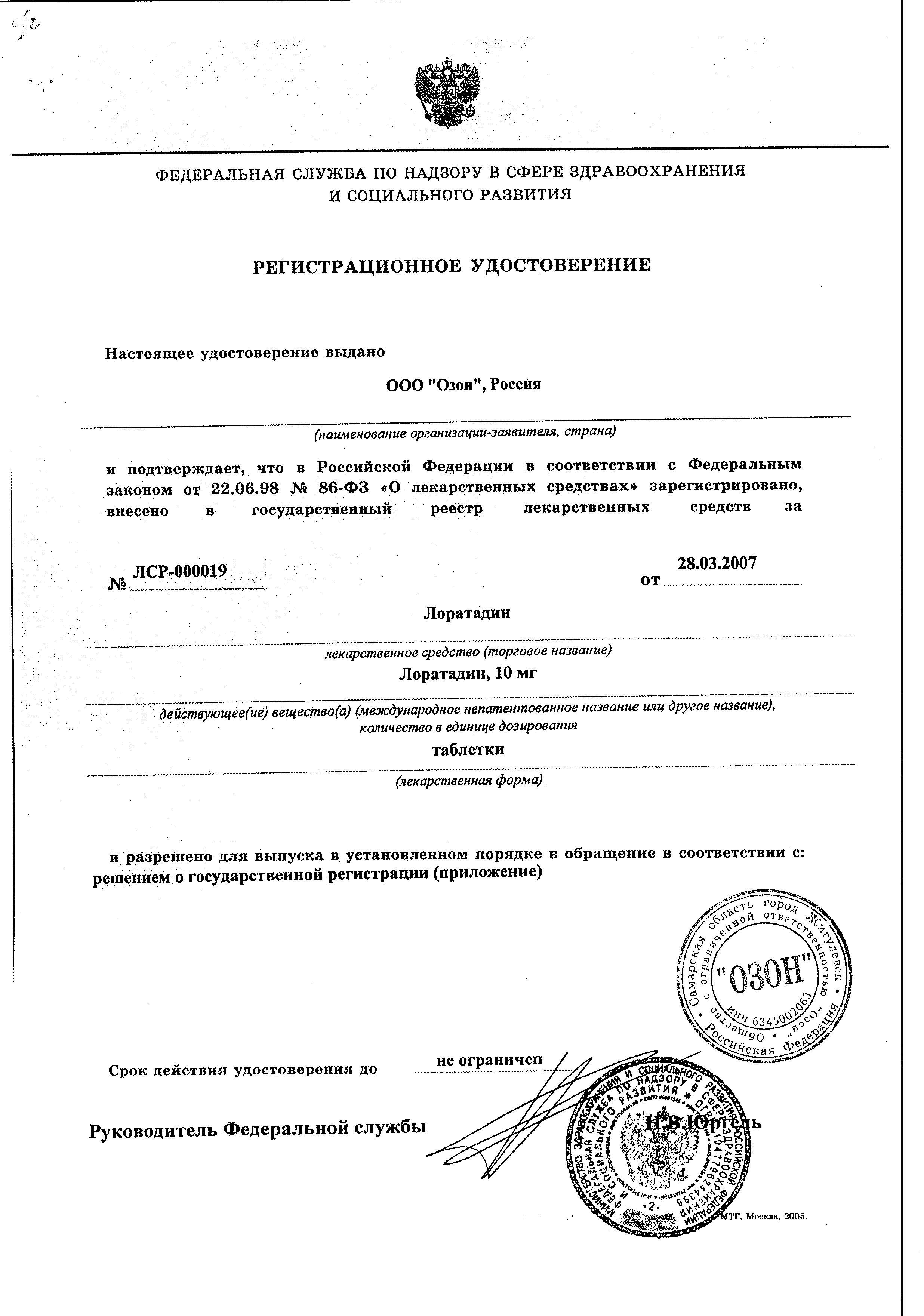 Сертификат Сертификат