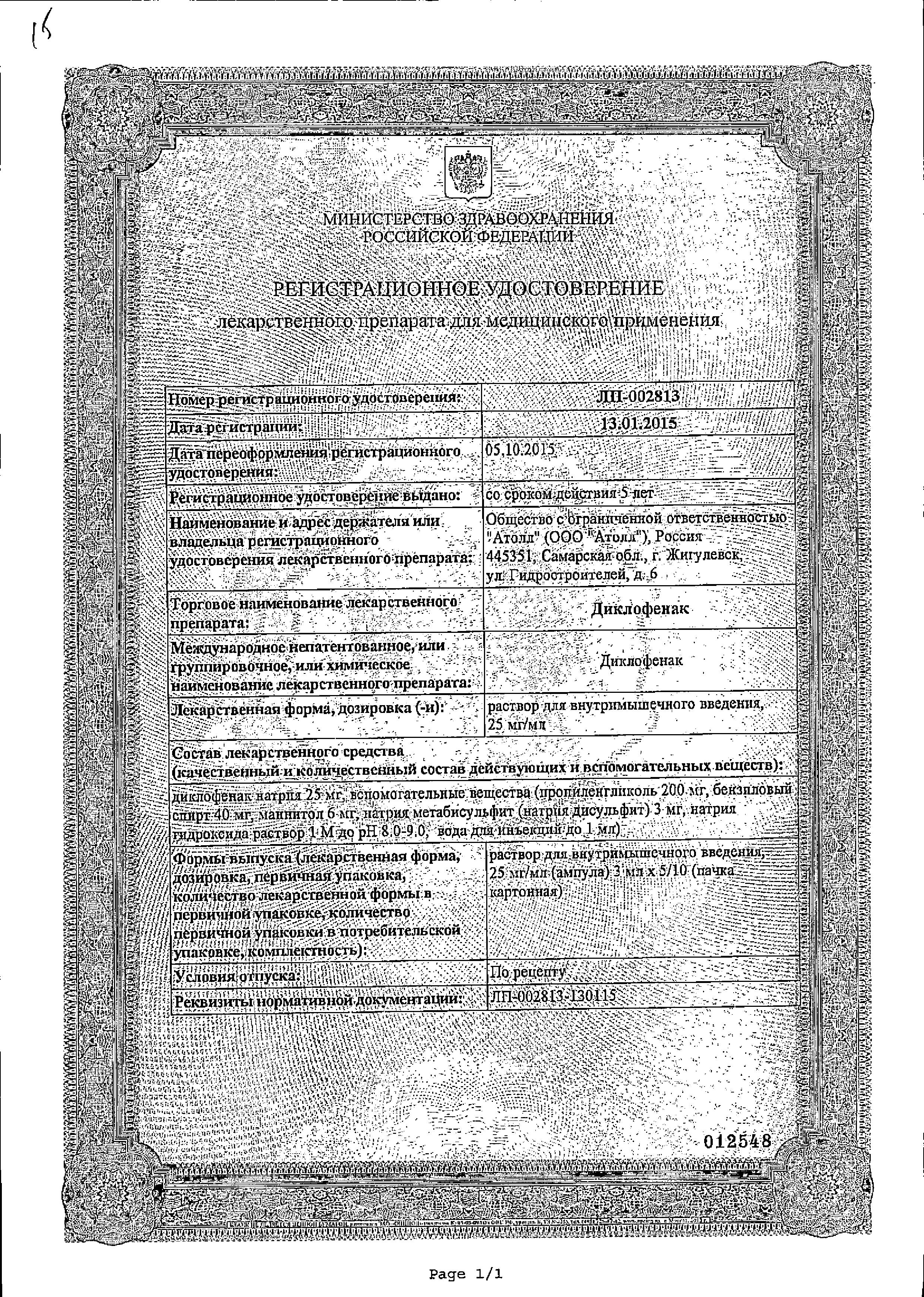 Сертификаты Сертификаты