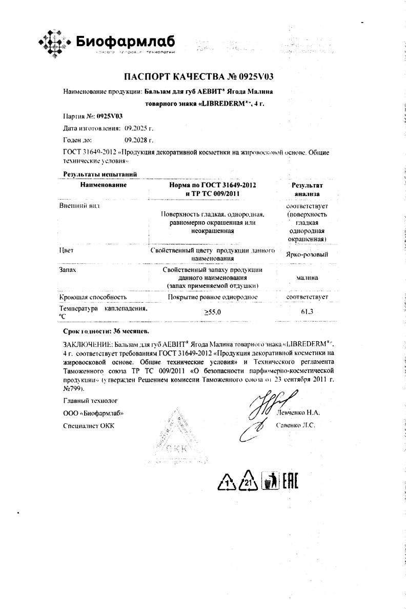 Сертификат Сертификат
