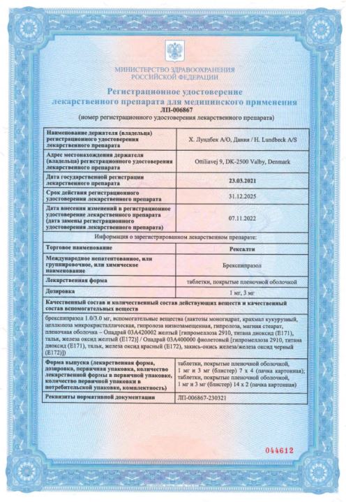 Сертификат Сертификат