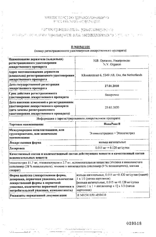 Сертификат Сертификат