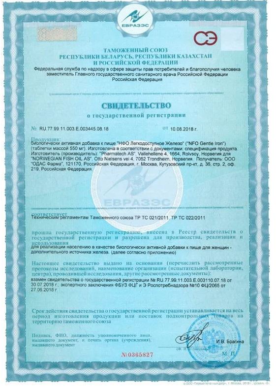 Сертификат Сертификат