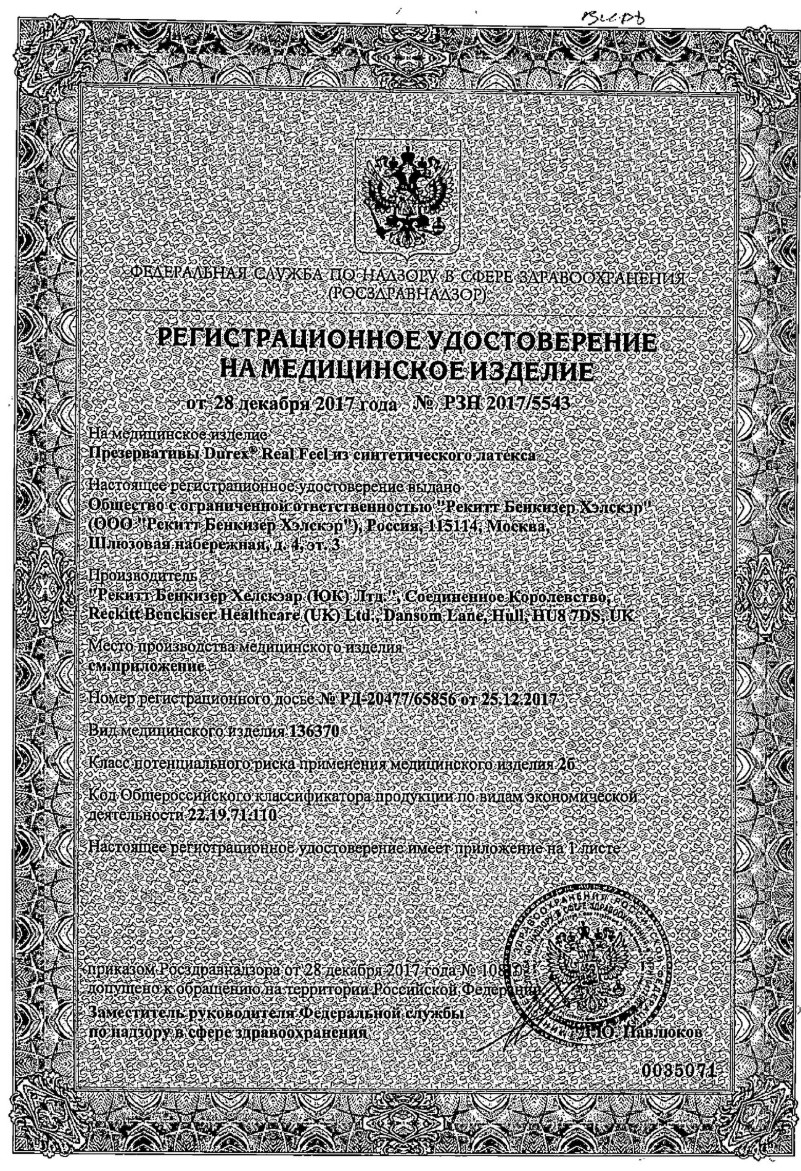 Сертификат Сертификат
