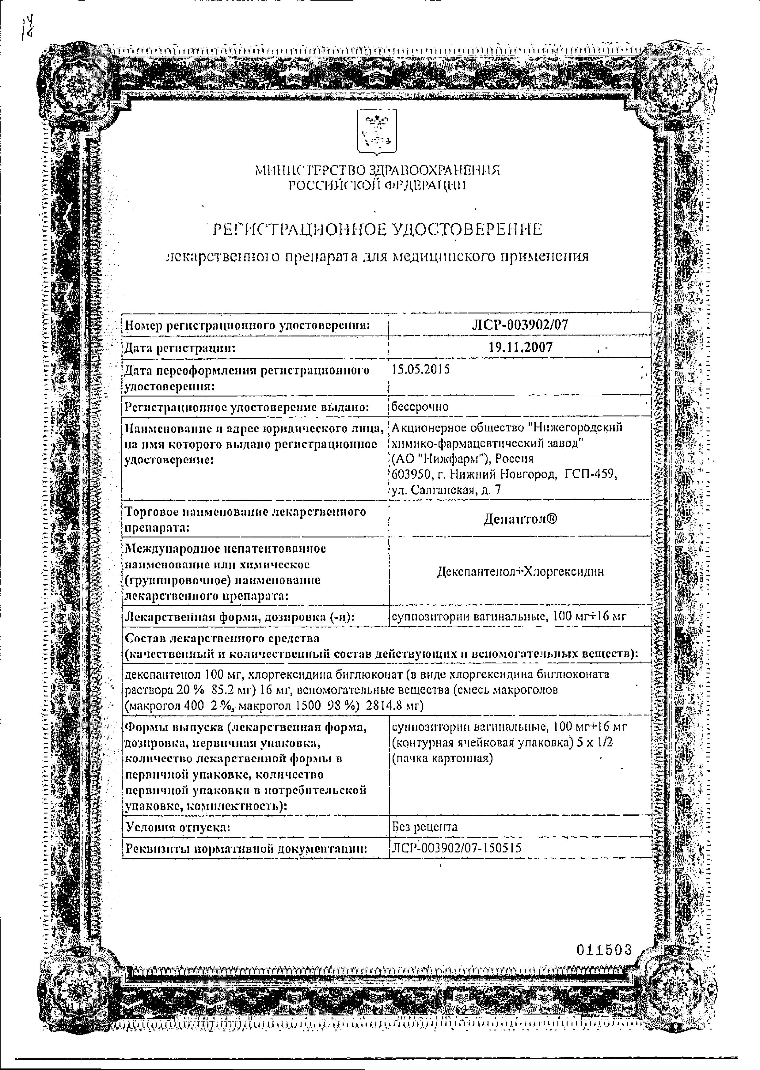 Сертификаты Сертификаты