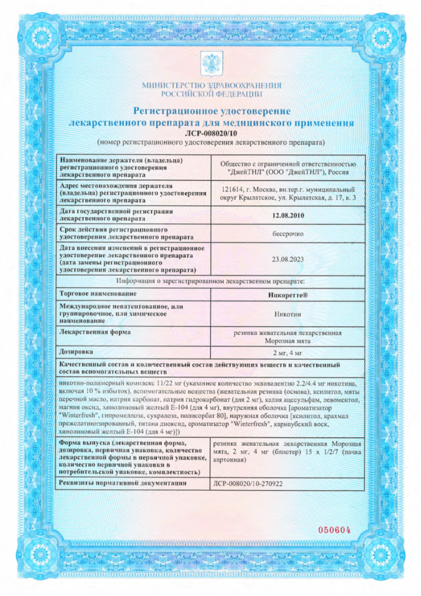 Сертификаты undefined