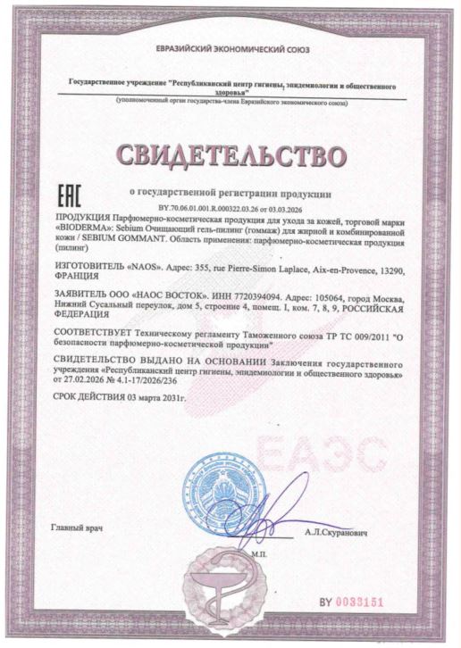Сертификат Сертификат