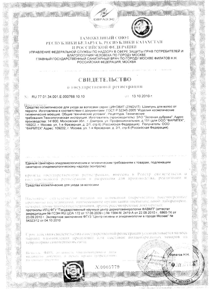 Сертификаты undefined