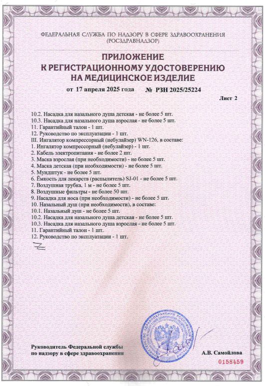 Сертификат Сертификат