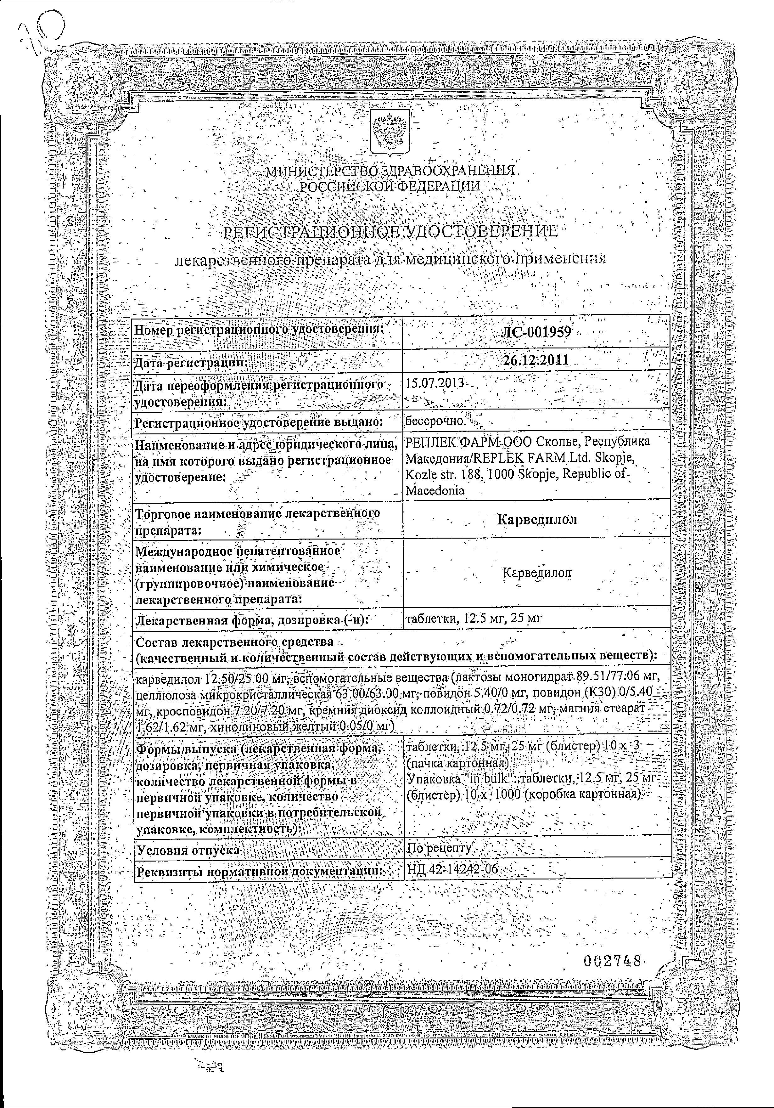 Сертификат Сертификат