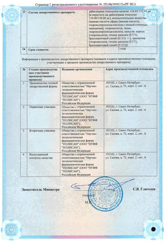 Сертификат Сертификат