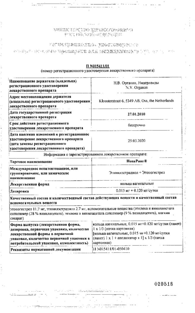 Сертификат на Акушерство и гинекология: купить в Москве, цены и каталог в интернет-аптеке PolzaRU Сертификат на Акушерство и гинекология