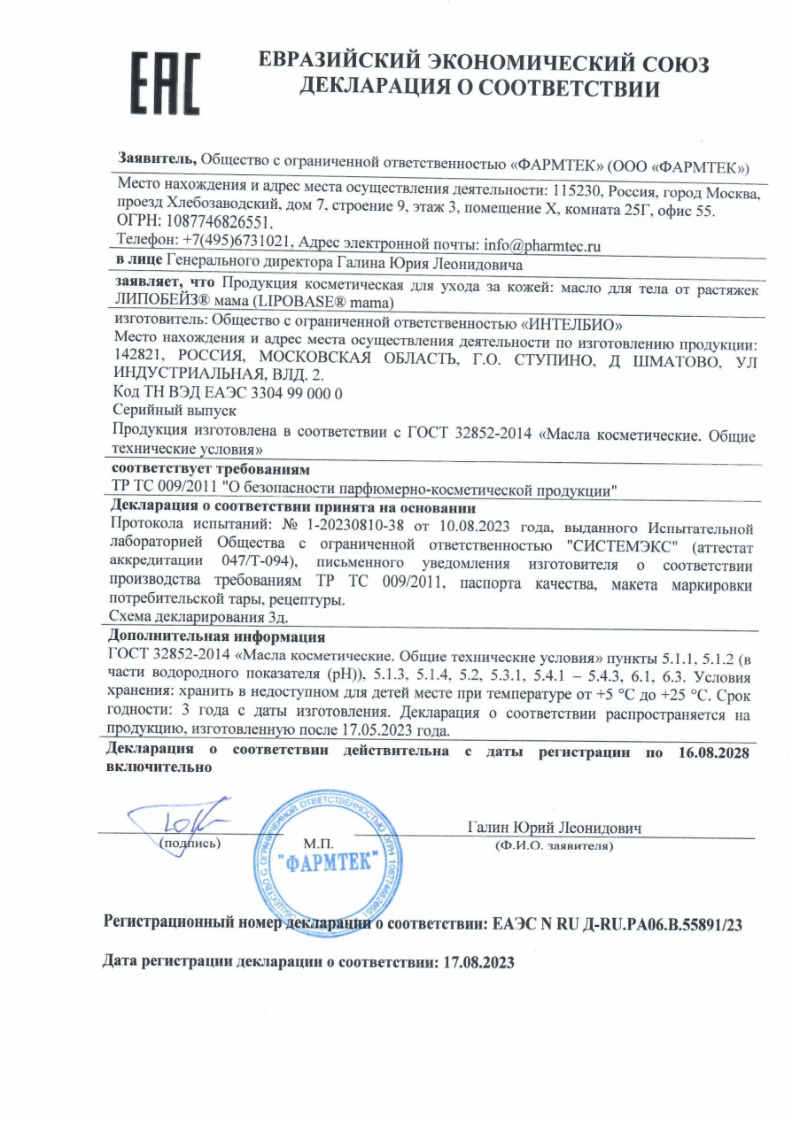 Сертификат Сертификат