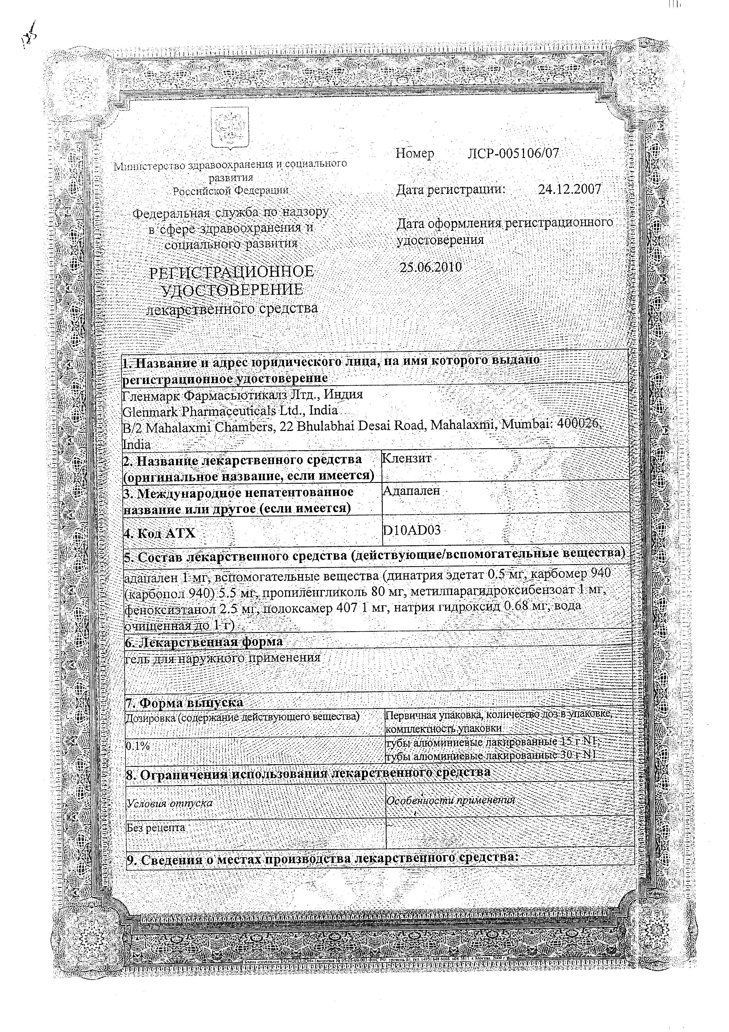 Сертификаты undefined