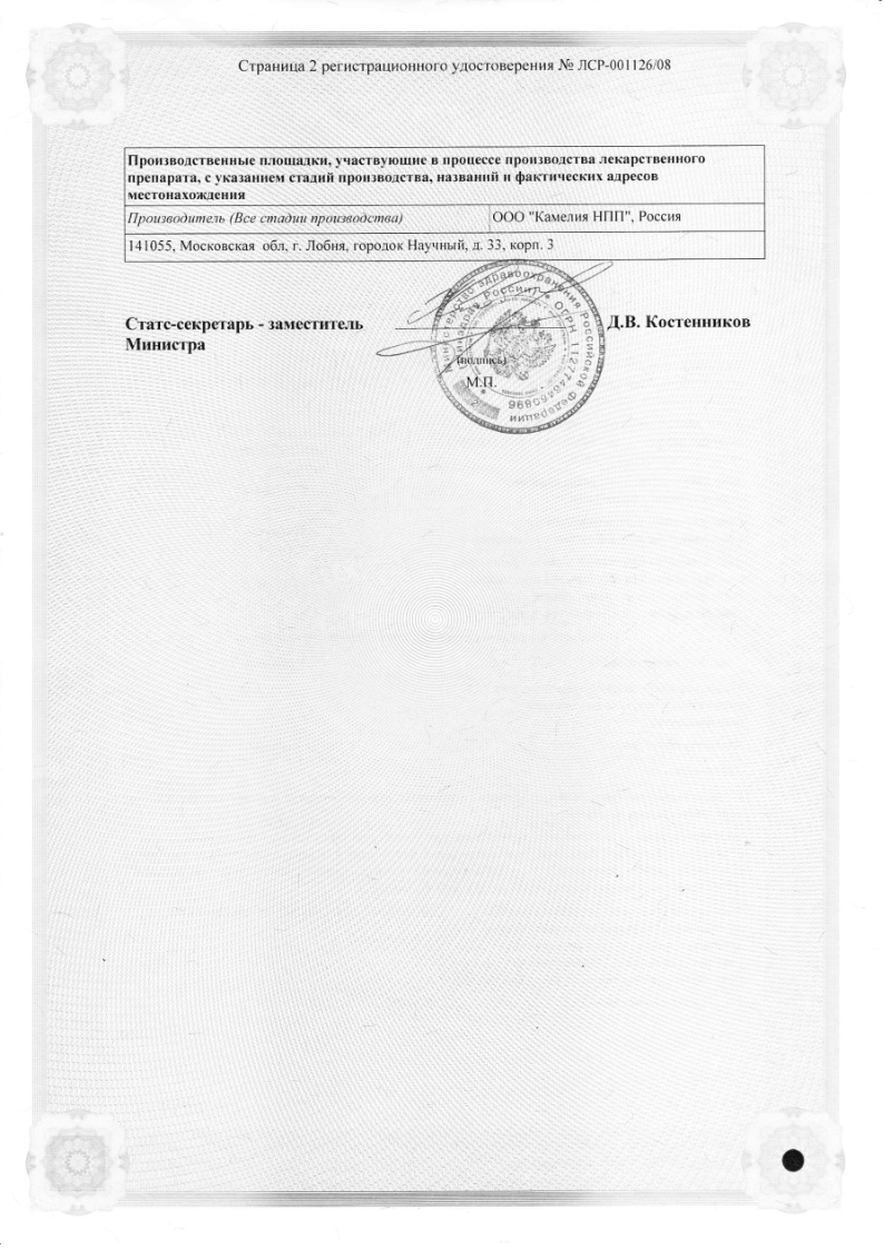 Сертификат Урокам Сертификат Урокам