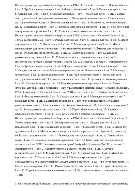 Сертификат Сертификат