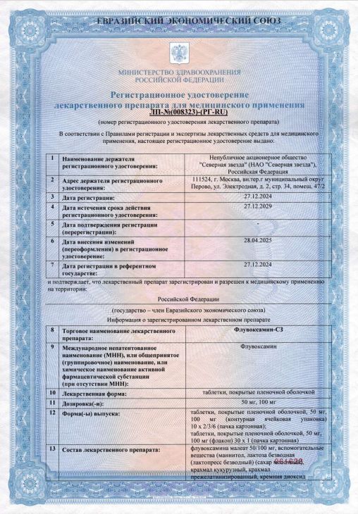 Сертификат Сертификат