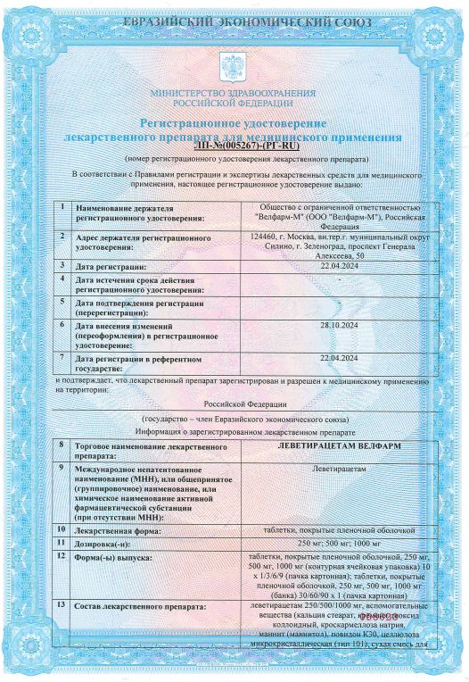 Сертификат Сертификат