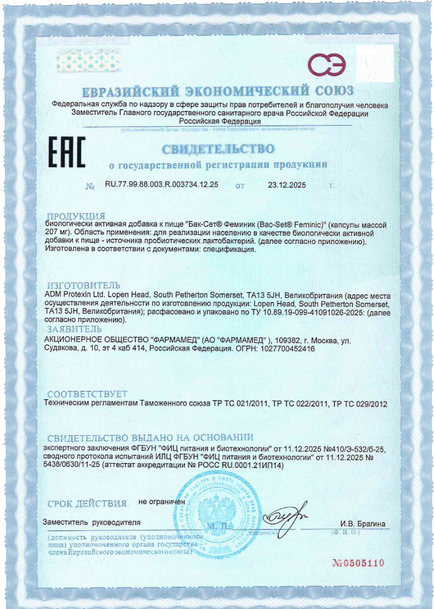 Сертификат Сертификат