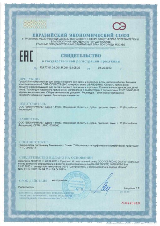Сертификаты undefined