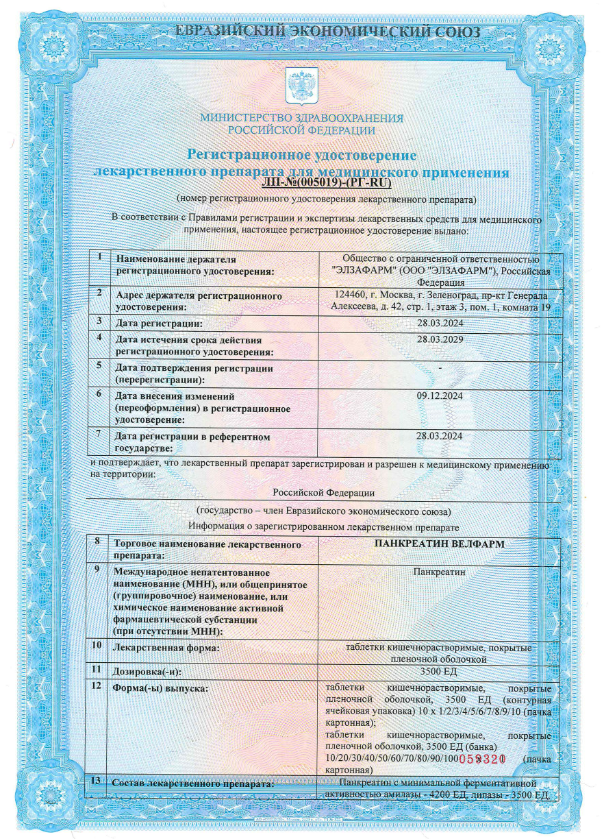 Сертификат Сертификат