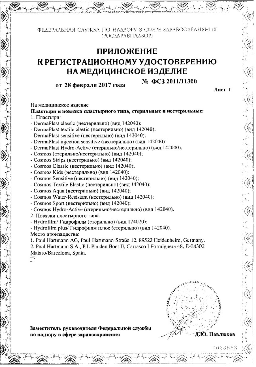 Сертификат Сертификат