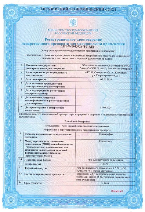 Сертификат Сертификат