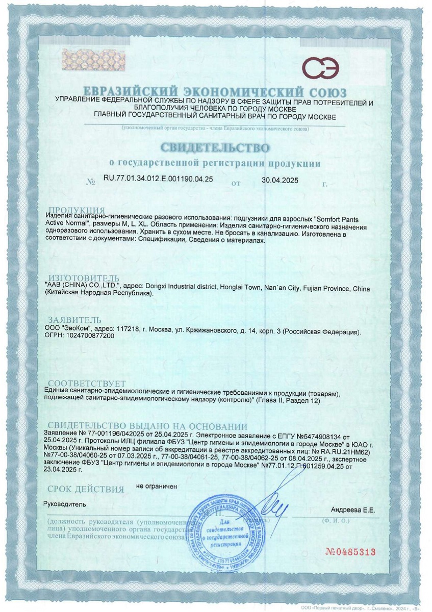 Сертификат Сертификат