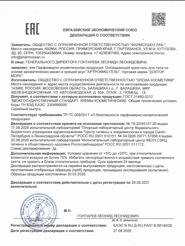 Сертификат Сертификат