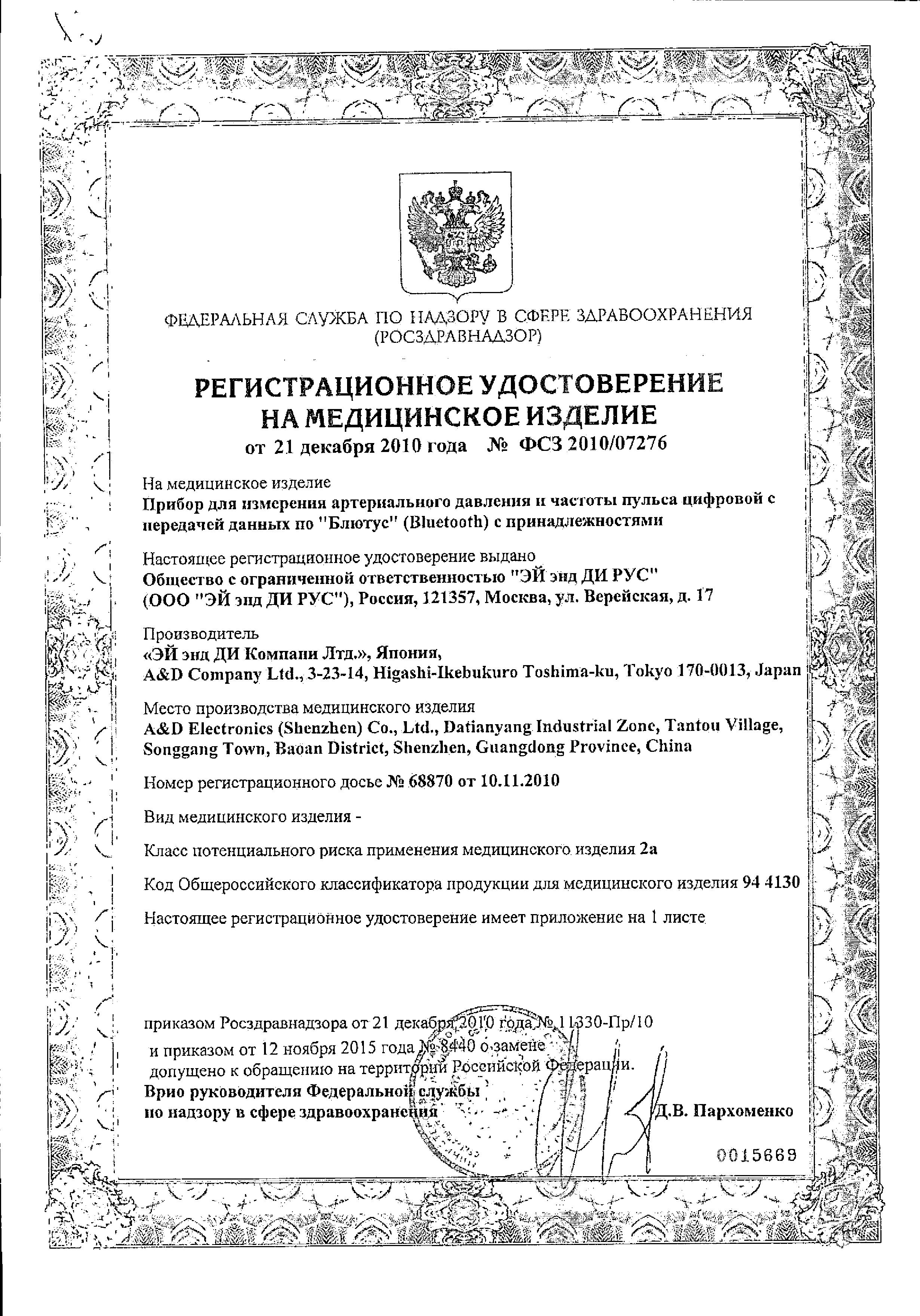 Сертификат Сертификат