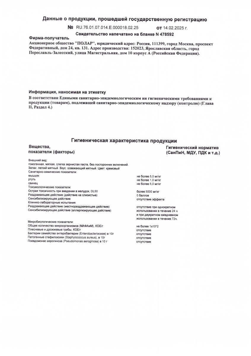 Сертификат Сертификат