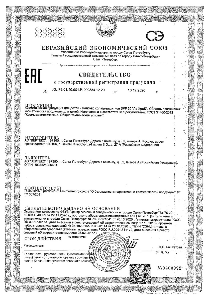 Сертификаты undefined