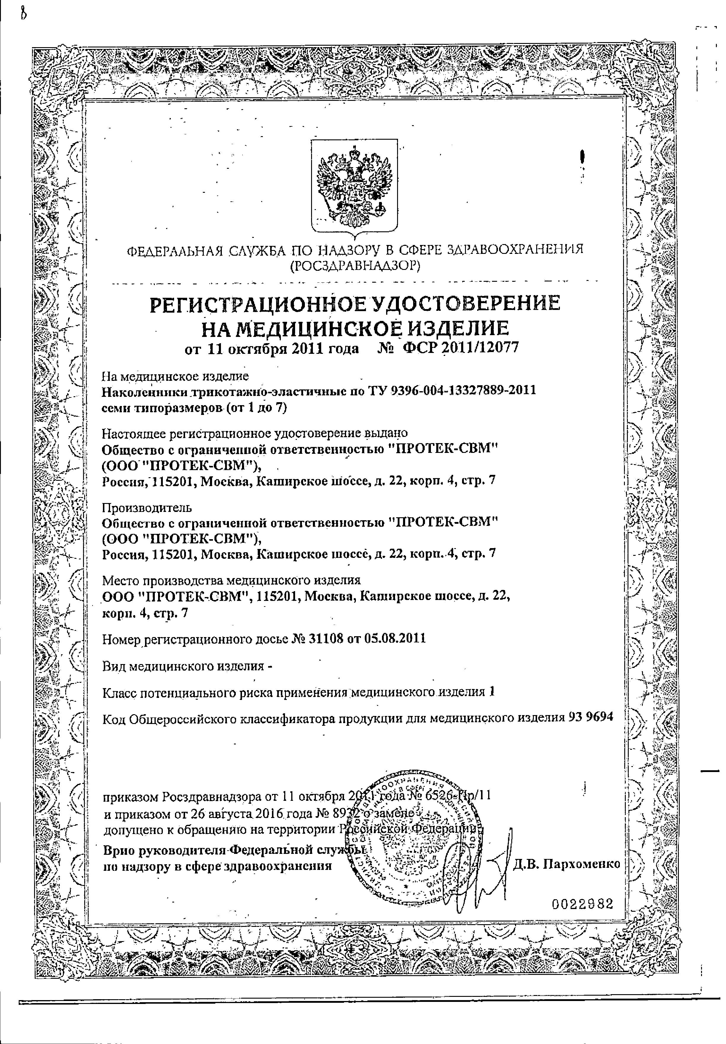 Сертификаты Сертификаты