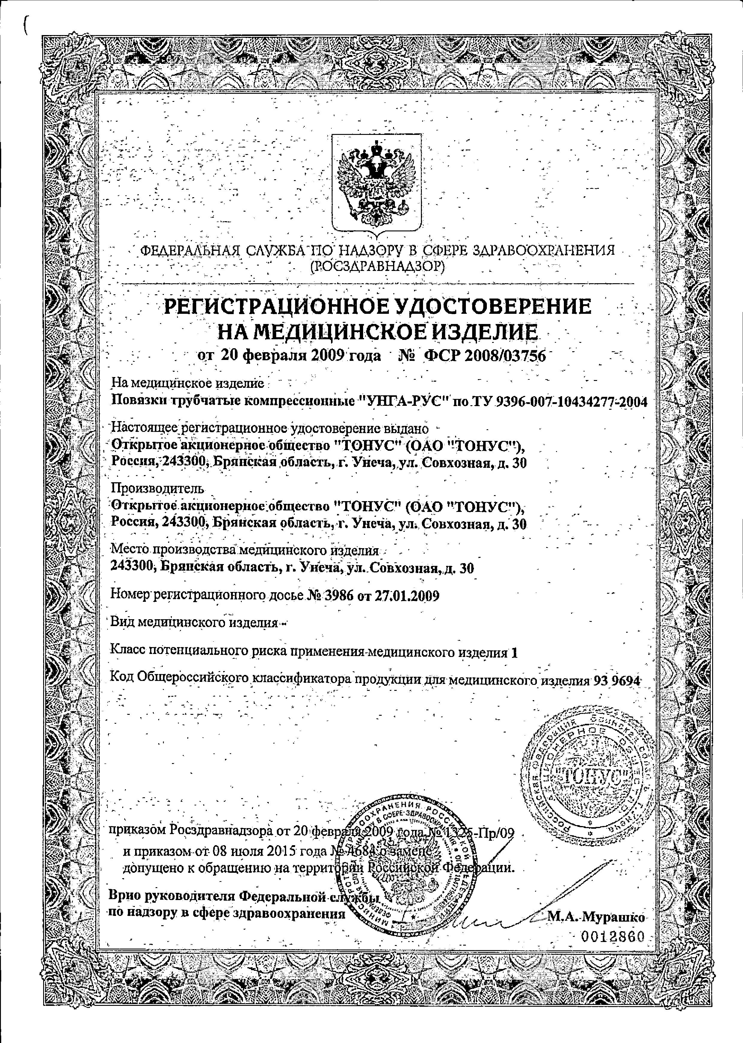 Сертификаты Сертификаты