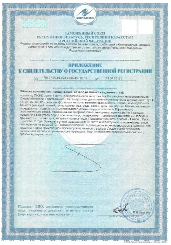 Сертификат Сертификат