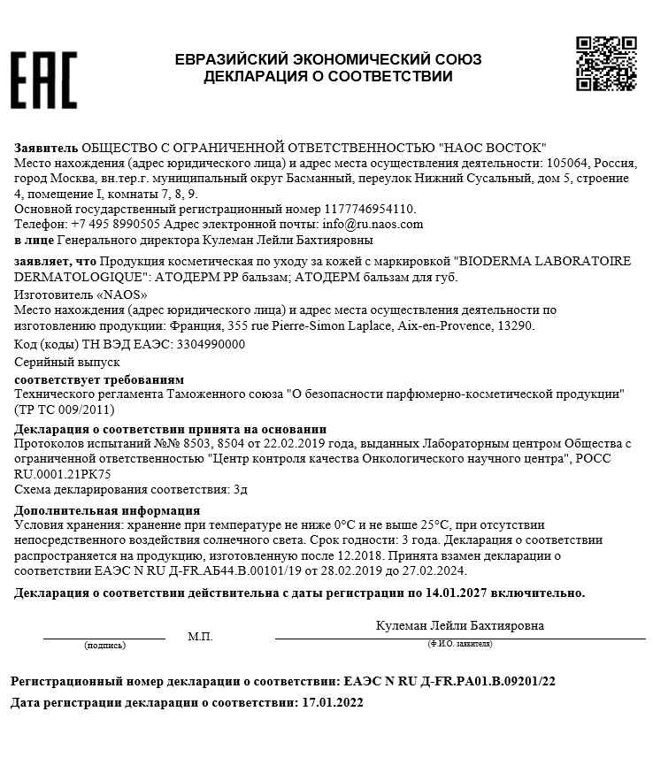 Сертификаты undefined