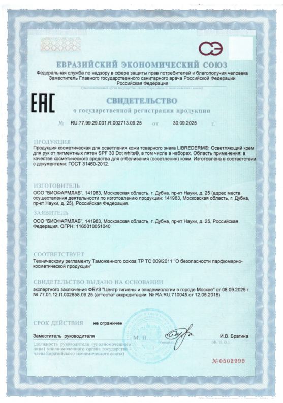 Сертификат Сертификат
