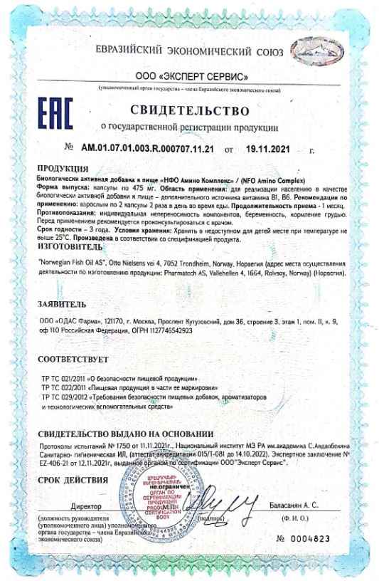 Сертификат Сертификат