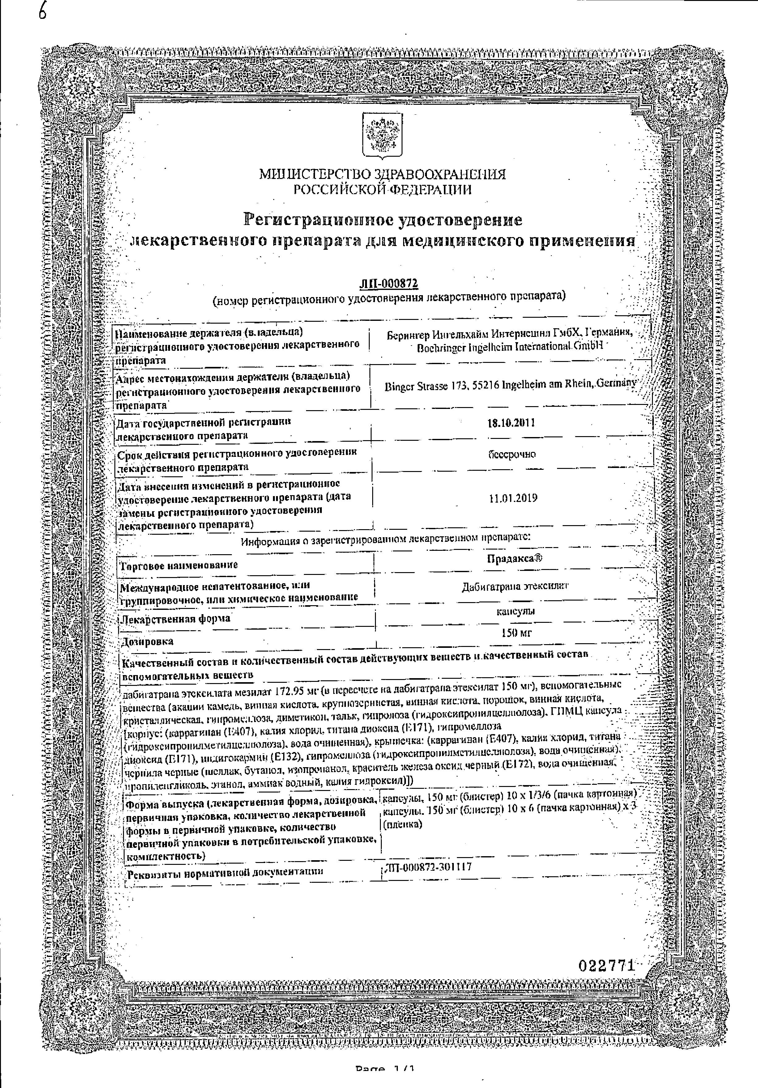 Сертификаты Сертификаты