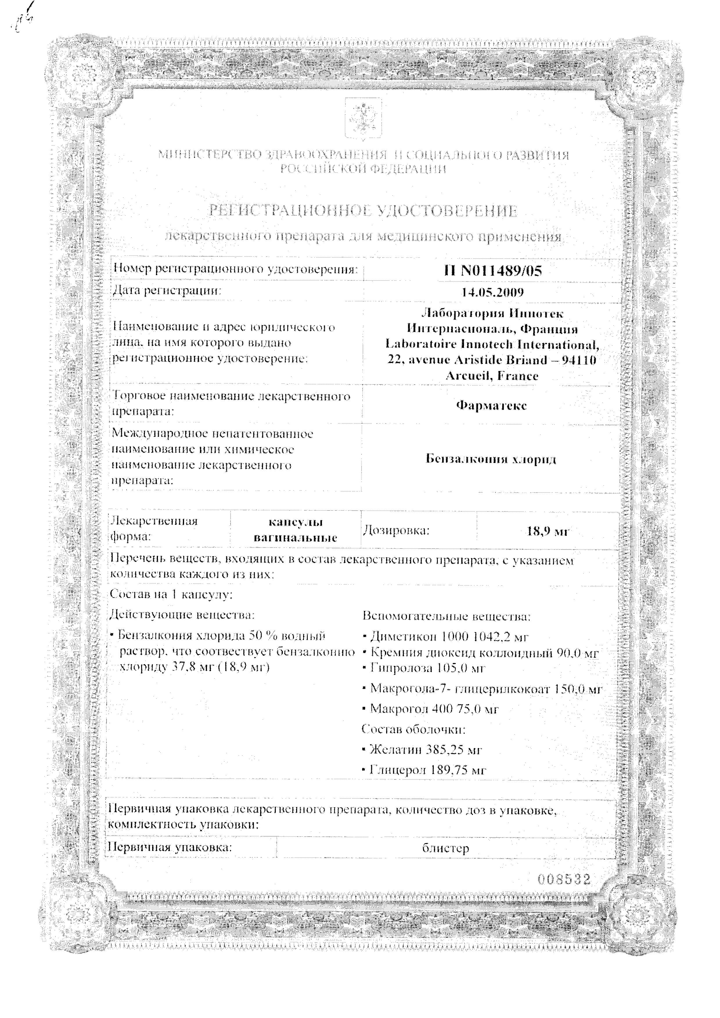 Сертификат Сертификат